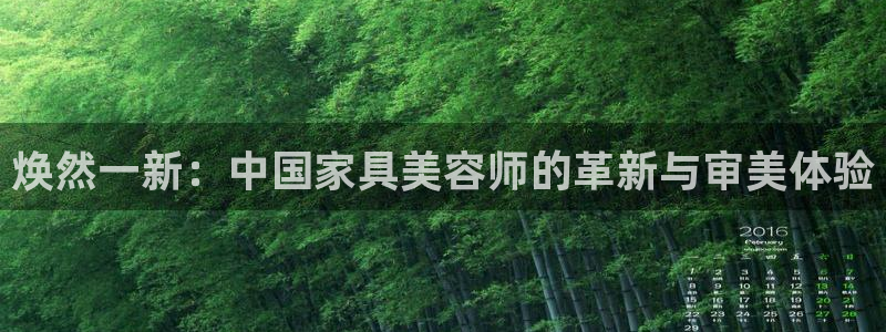 石家庄龙八国际老板是谁
