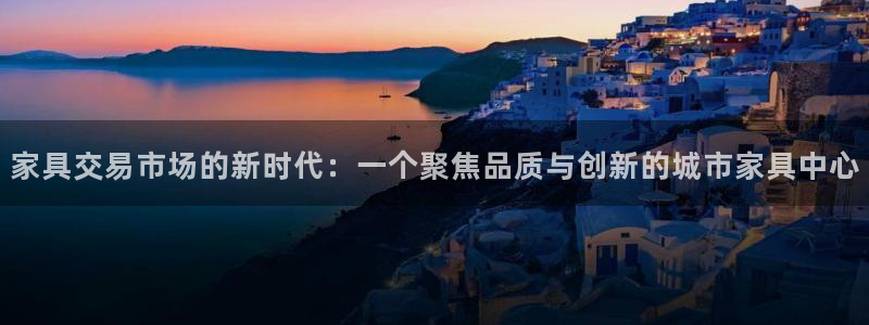 龙八国际管网登陆
