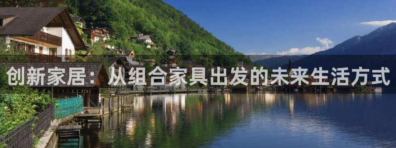 下载龙八国际手机版安装