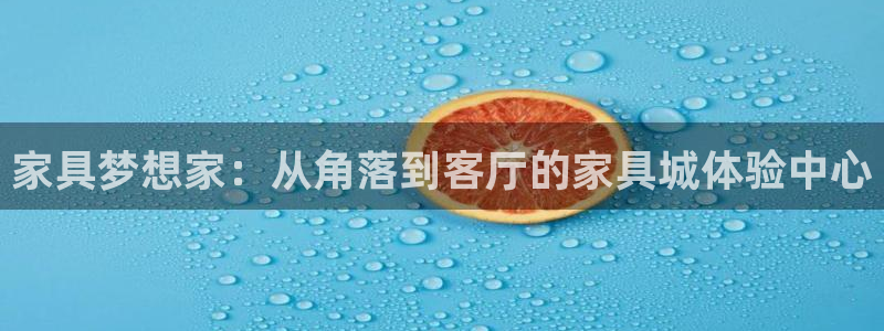 龙八国际网址
