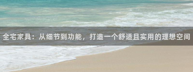 龙八国际登录注册