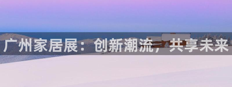 龙八国际官方网站app登录