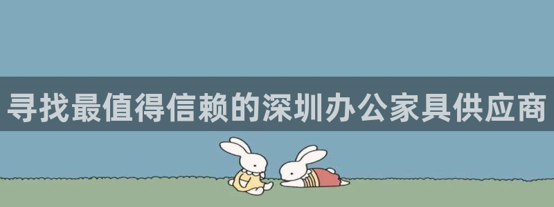 龙八国际手机在线登录