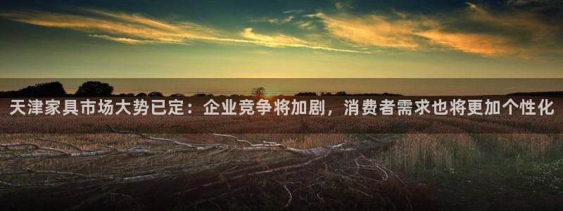 龙八国际手机登录入口