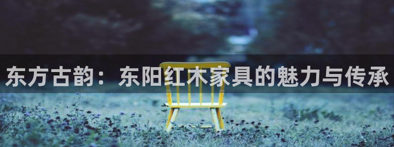 龙八国际手机版