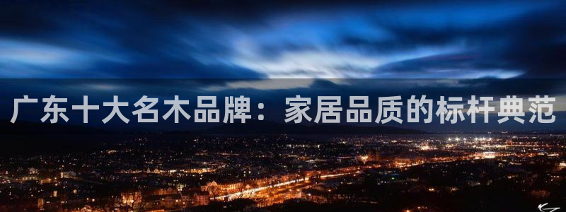 龙八国际版游戏