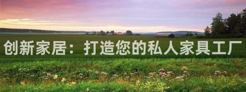 龙八国际娱乐官网app