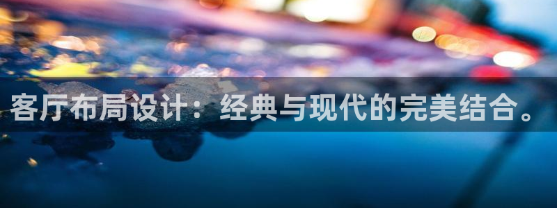 龙八国际app鄂州