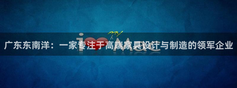 龙八国际服官网