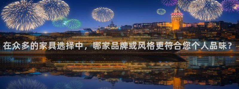 龙八国际app首页