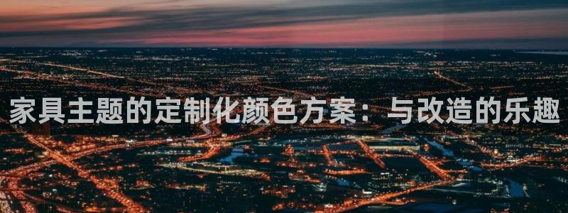 龙八国际app鄂州