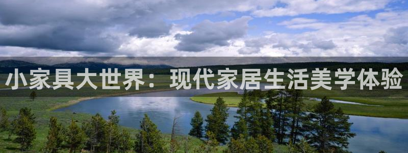 龙八国际在哪里啊