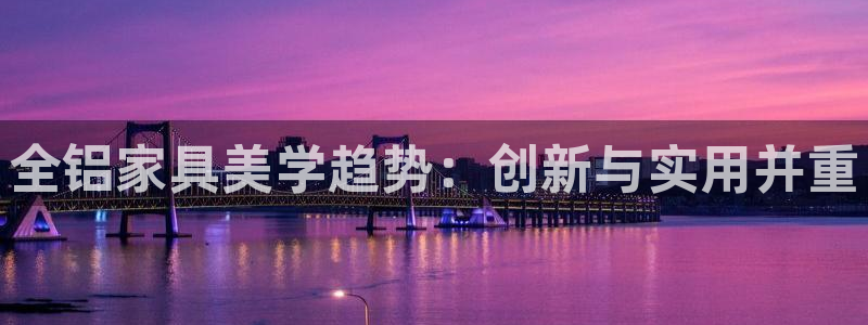 龙八国际提现待审核