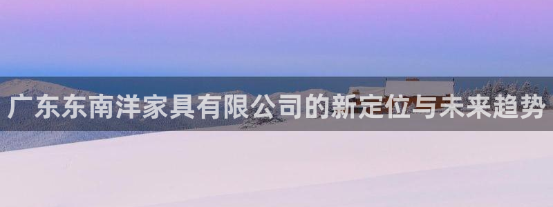 龙八国际视频入口