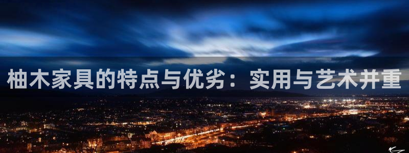 龙八国际赌博经验