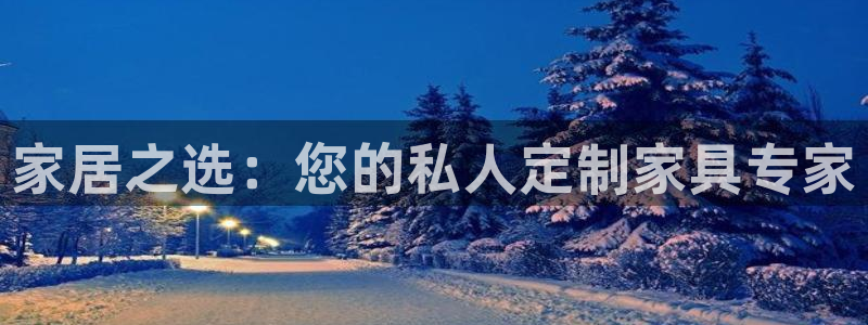 龙八国际服官网下载安卓