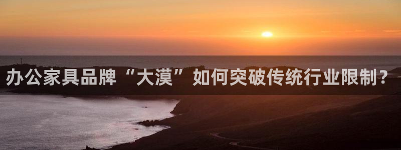 下载龙八国际app