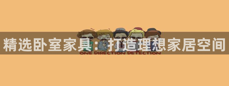 龙八国际官网手机版登陆