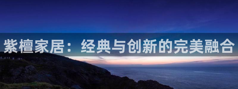 龙八国际官网手机端