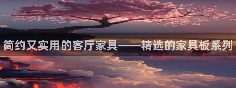 龙八国际手机在线登录