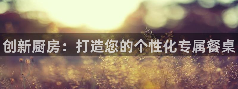 龙八国际app下载手机客户端