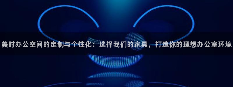 龙八国际平台网站