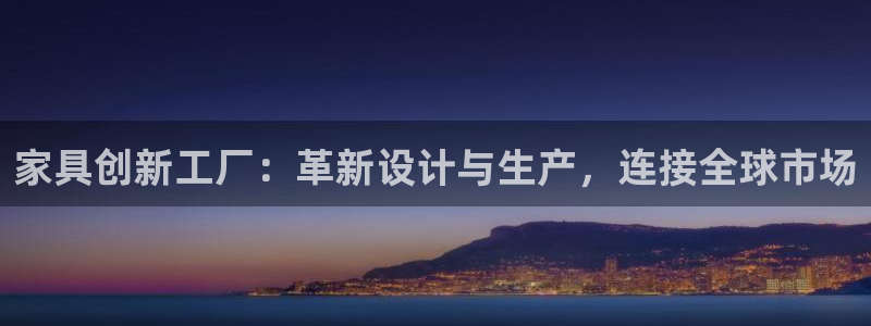 龙八国际登录入口