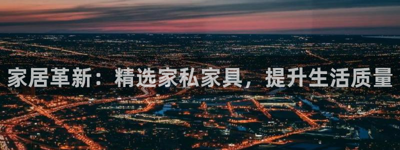 头号玩家龙八国际