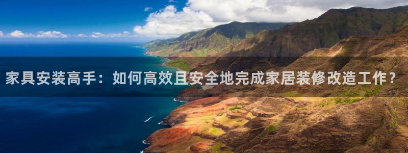 龙八国际怎么注册下载