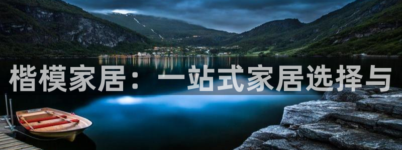 龙八国际手机版下载地址