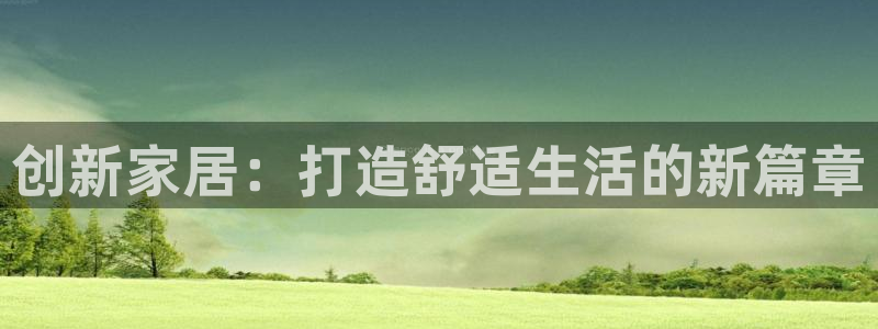 龙八国际苹果版下载