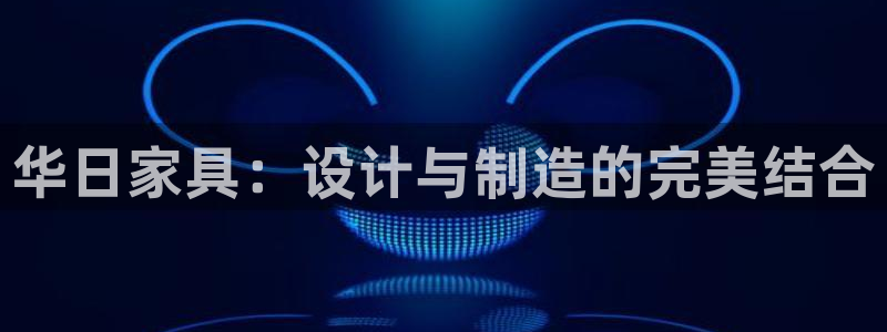 龙八国际娱乐官网下载