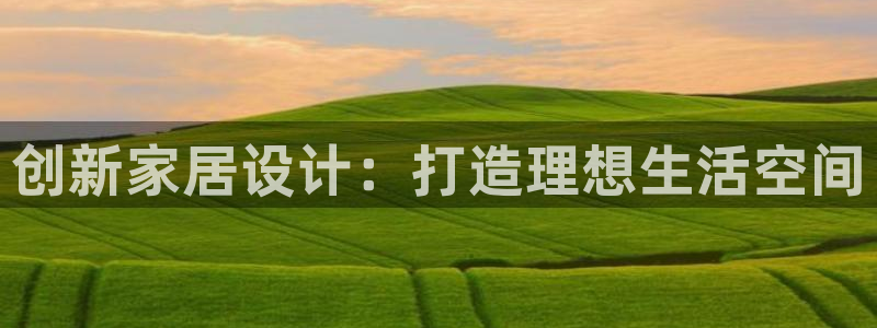 龙八国际国际娱乐官网