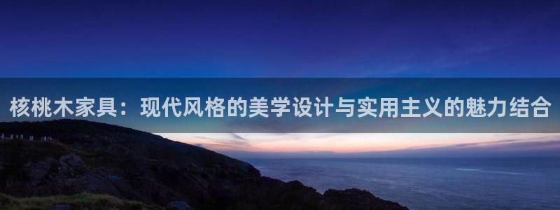 龙八国际pt娱乐老虎机