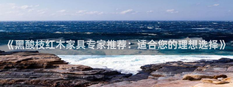 龙八国际娱乐登录