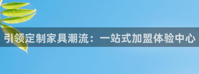 龙八国际娱乐官网下载