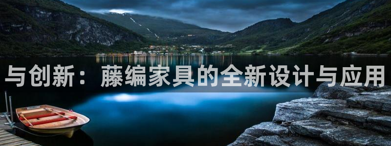 龙八国际服官网入口