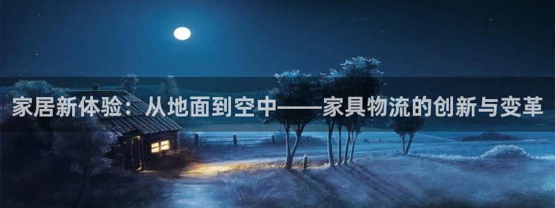 龙八国际有没有假