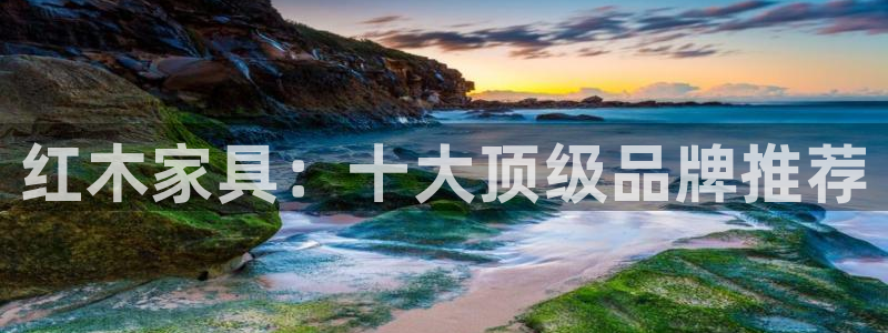 龙八国际手机在线登录