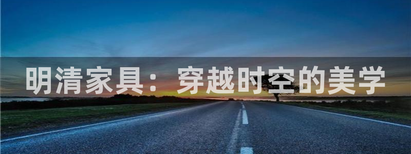 龙八国际客户端下载安装